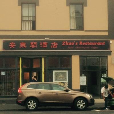 Zhuo's Restaurant